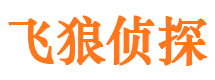 根河侦探公司